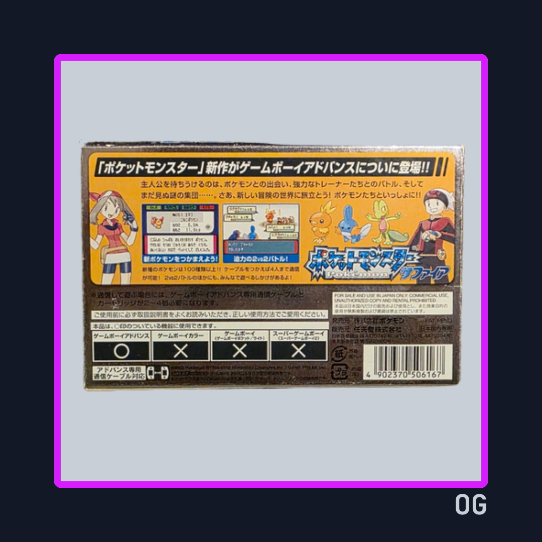 Pokémon Sapphire ver JP - Game Boy Advance