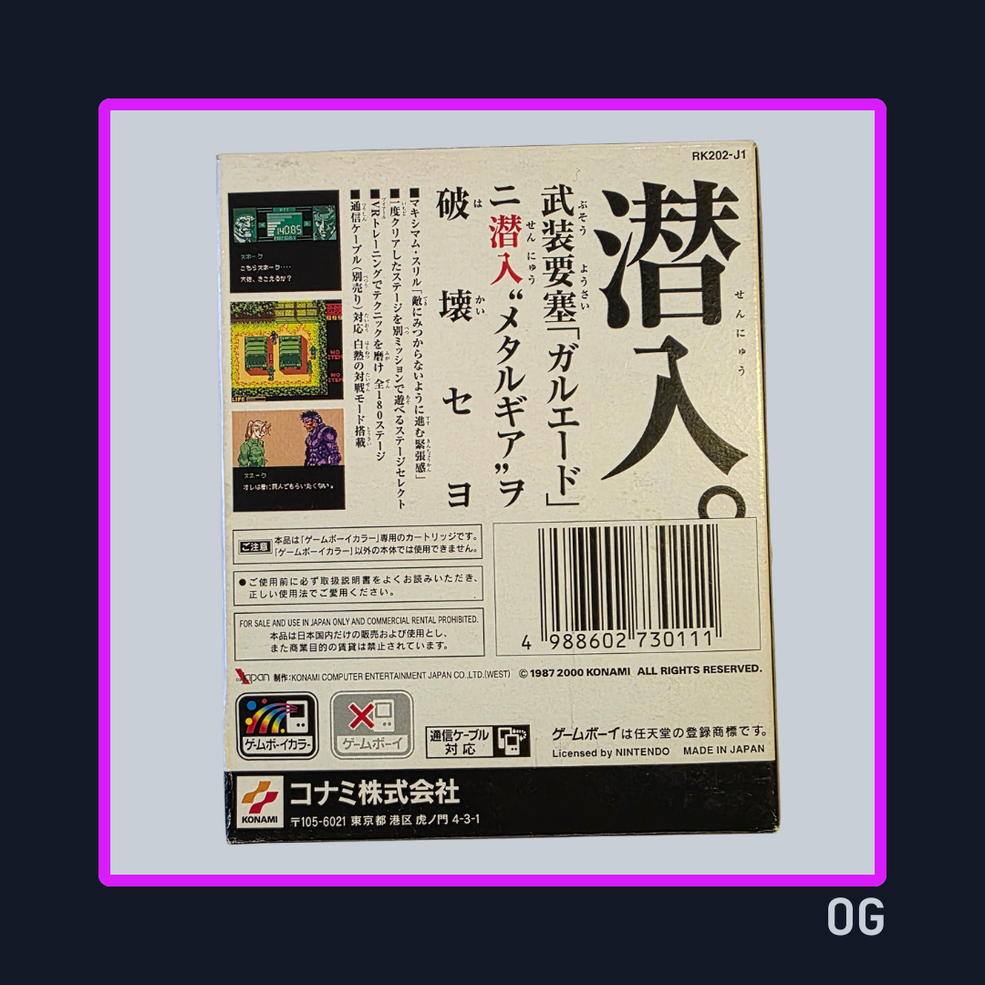 Metal Gear Solid (Ghost Babel ver JP) – Game Boy Color