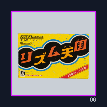 Rhythm Tengoku (Rhythm Heaven) - Game Boy Advance