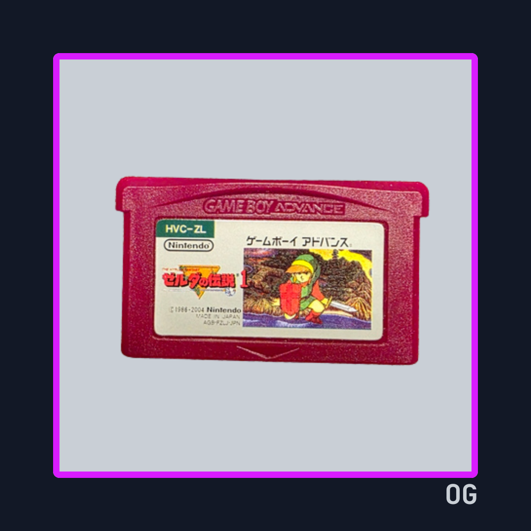 Famicom Mini 05 The Legend of Zelda - Game Boy Advance