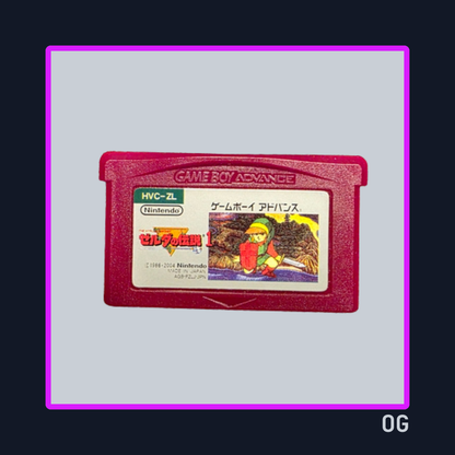 Famicom Mini 05 The Legend of Zelda - Game Boy Advance