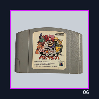 Super Smash Bros ver JP – Nintendo 64