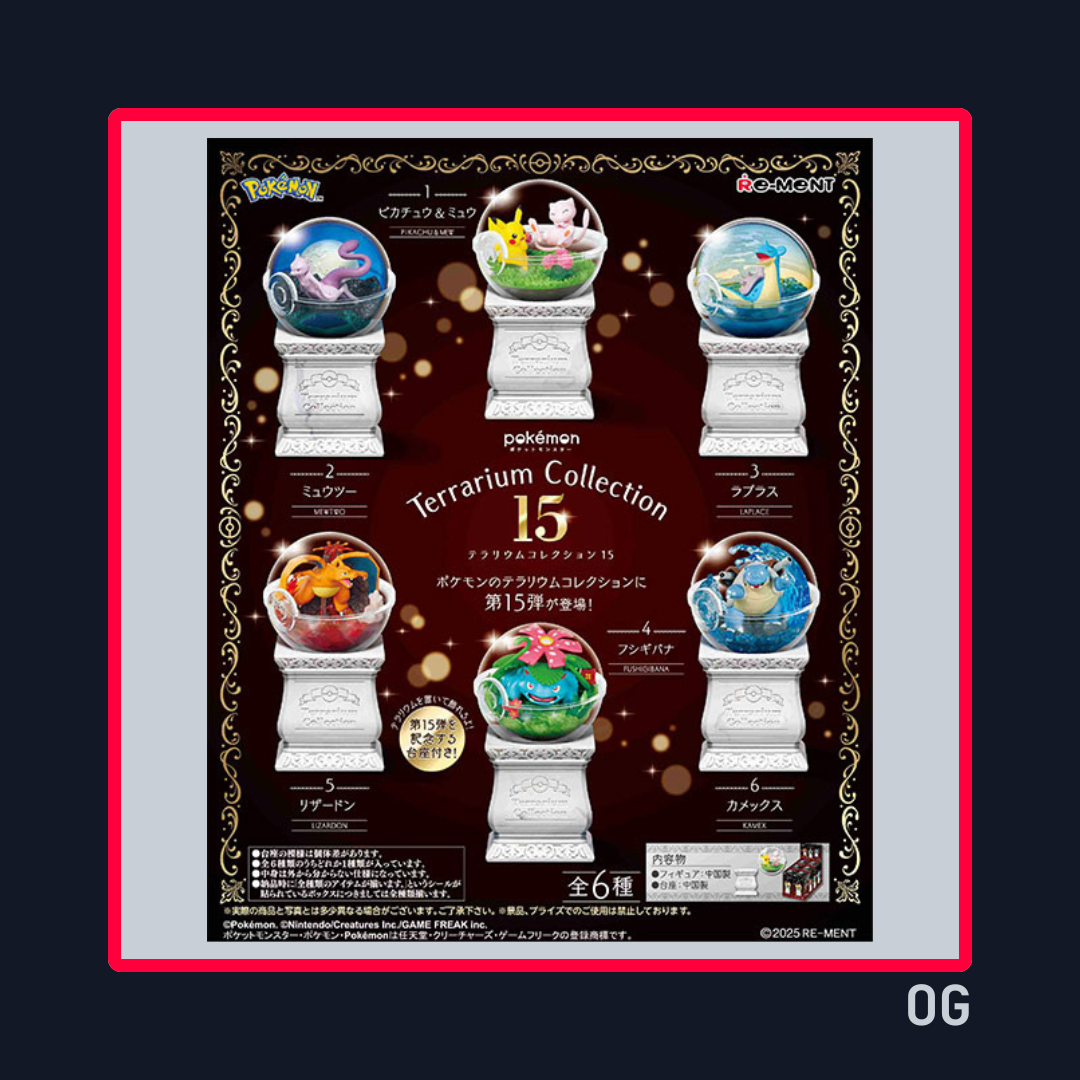 Pokémon Terrarium Collection 15th Blind Box - Re-Ment