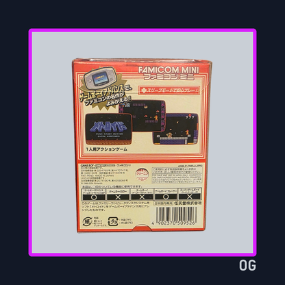 Famicom Mini 23 Metroid  -Game Boy Advance