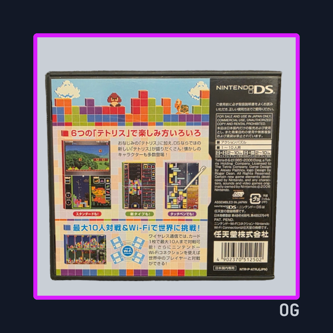 Tetris DS ver JP – Nintendo DS