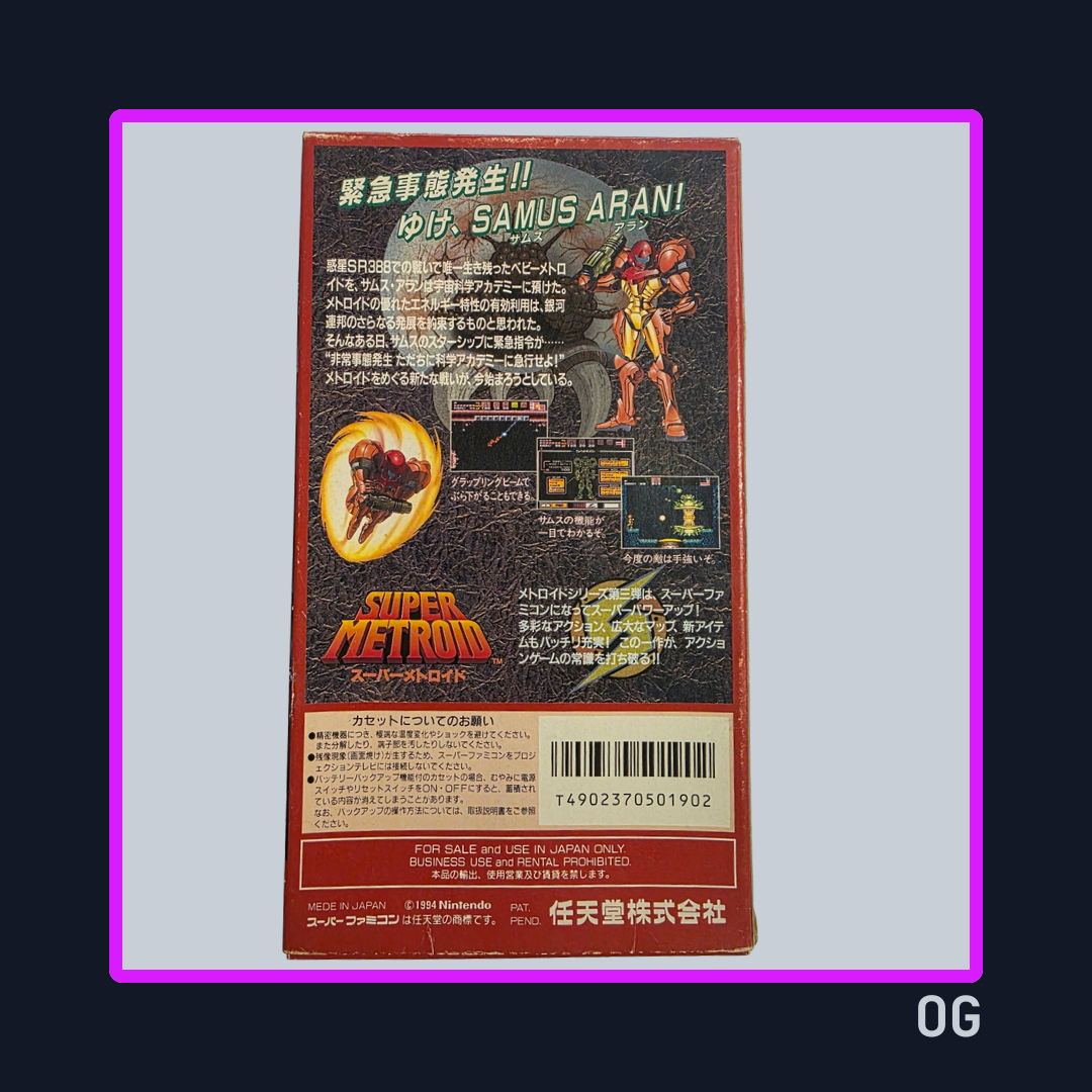 Super Metroid – Super Famicom