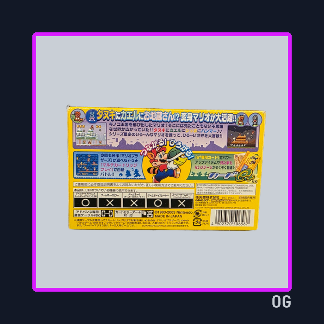 Mario Advance 4: Super Mario Bros 3 Ver JP - Game Boy Advance