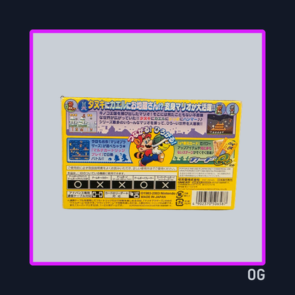 Mario Advance 4: Super Mario Bros 3 Ver JP - Game Boy Advance