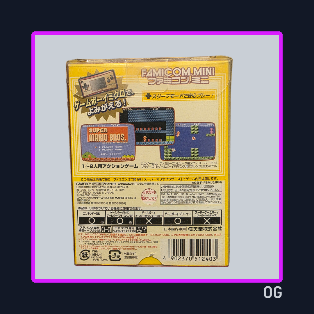 Famicom Mini 01 Super Mario Bros  Happy Mario 20th Anniversary -Game Boy Advance