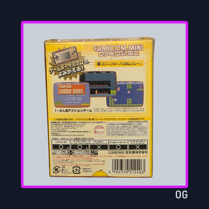 Famicom Mini 01 Super Mario Bros  Happy Mario 20th Anniversary -Game Boy Advance