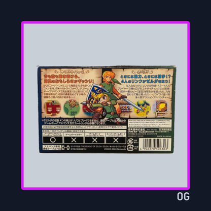 The Legend of Zelda: A Link to the Past & Four Swords ver JP - Game Boy Advance