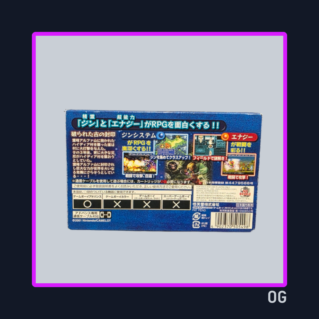 Golden Sun Ver JP - Game Boy Advance