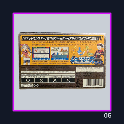 Pokémon Sapphire ver JP - Game Boy Advance
