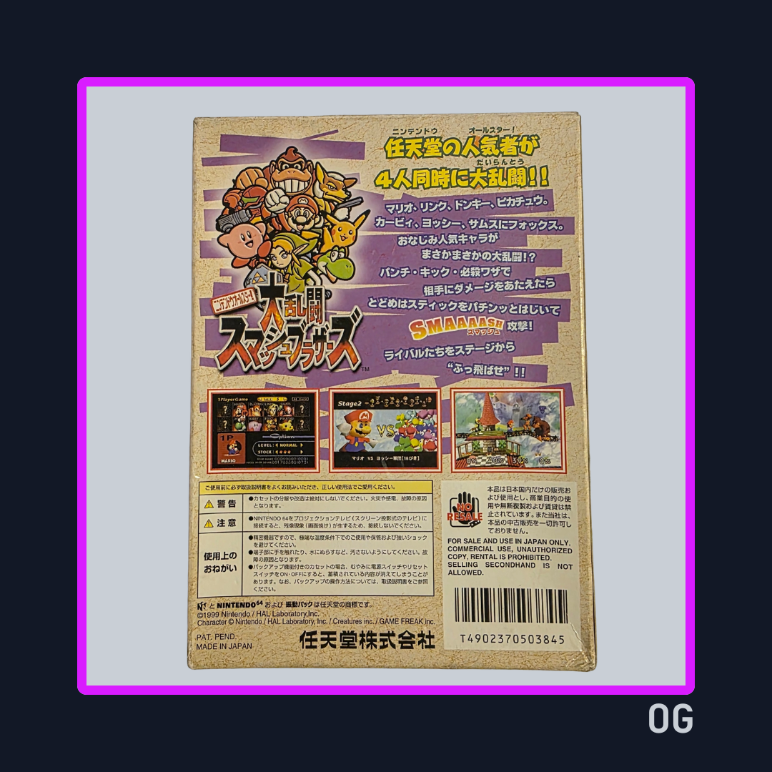 Super Smash Bros ver JP – Nintendo 64