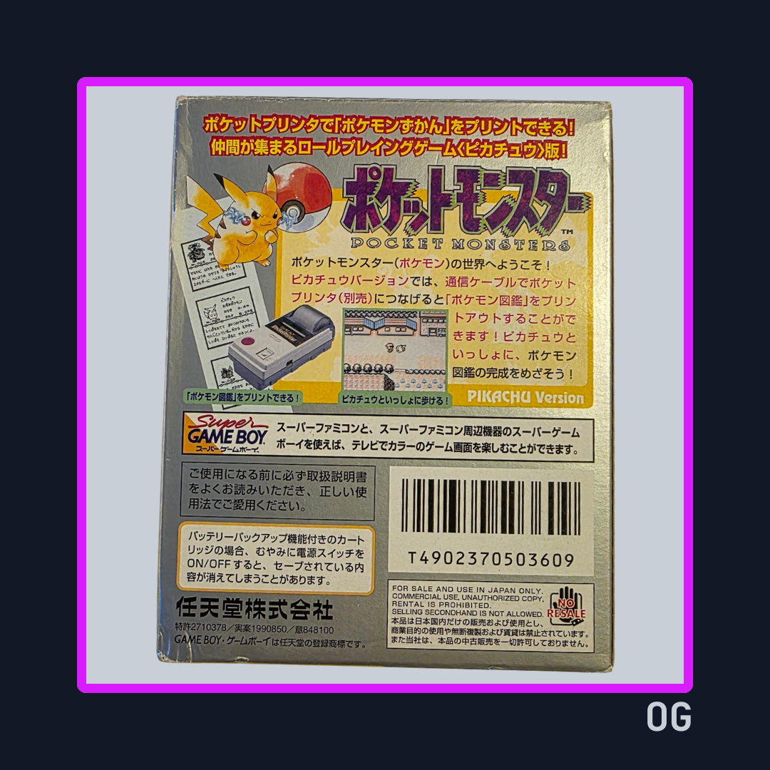 Pokemon Yellow ver JP – Game Boy