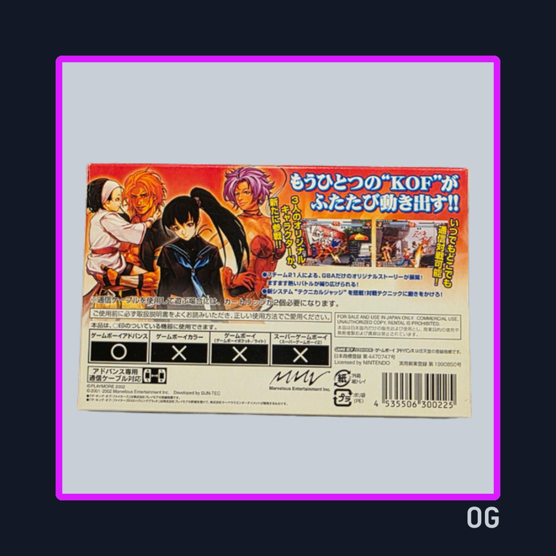 The King of Fighters EX2: Howling Blood ver JP - Game Boy Advance